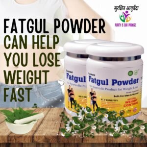 FatGul Powder Advance